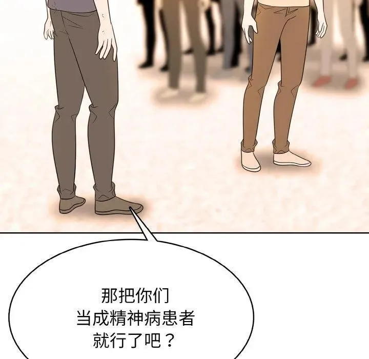 36 第100页