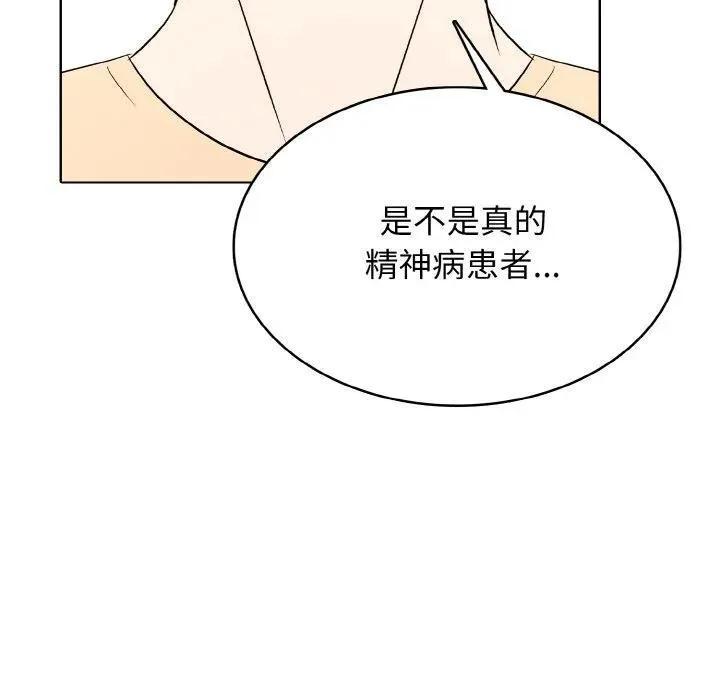 36 第103页