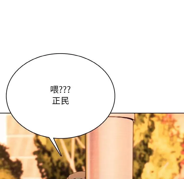 36 第110页