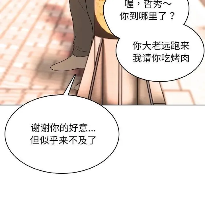 36 第112页