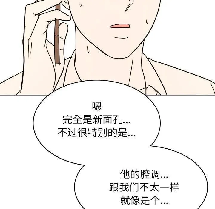 36 第119页