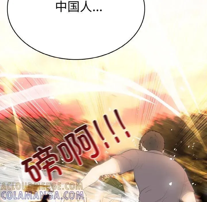 36 第121页