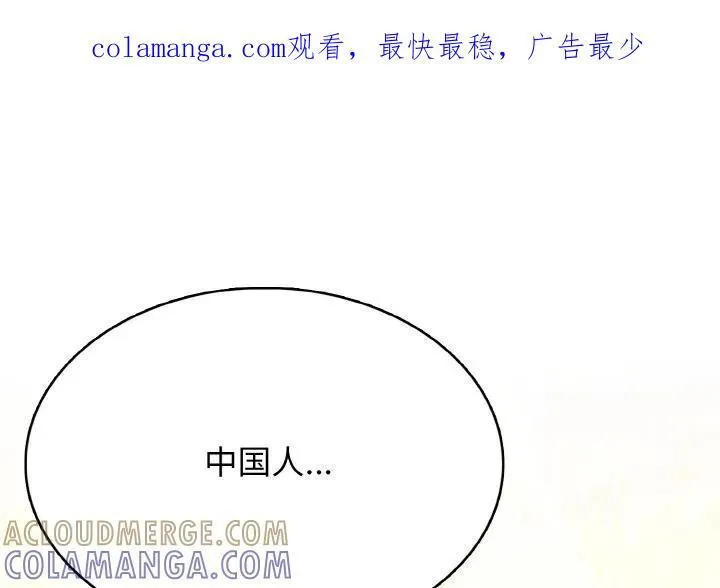 36 第133页