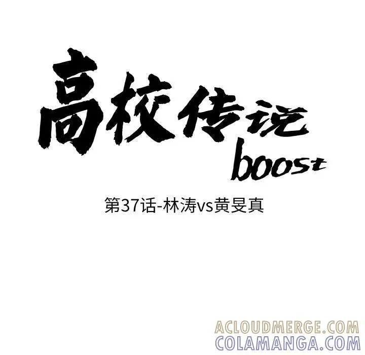 37 第13页