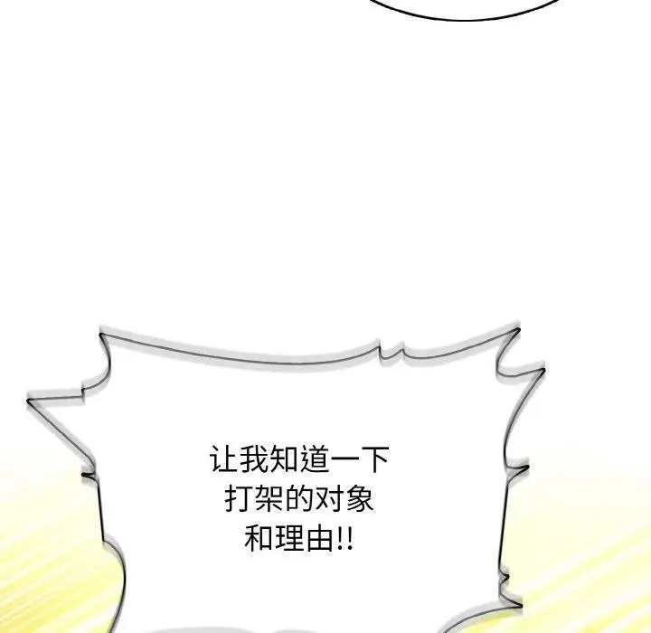 37 第30页