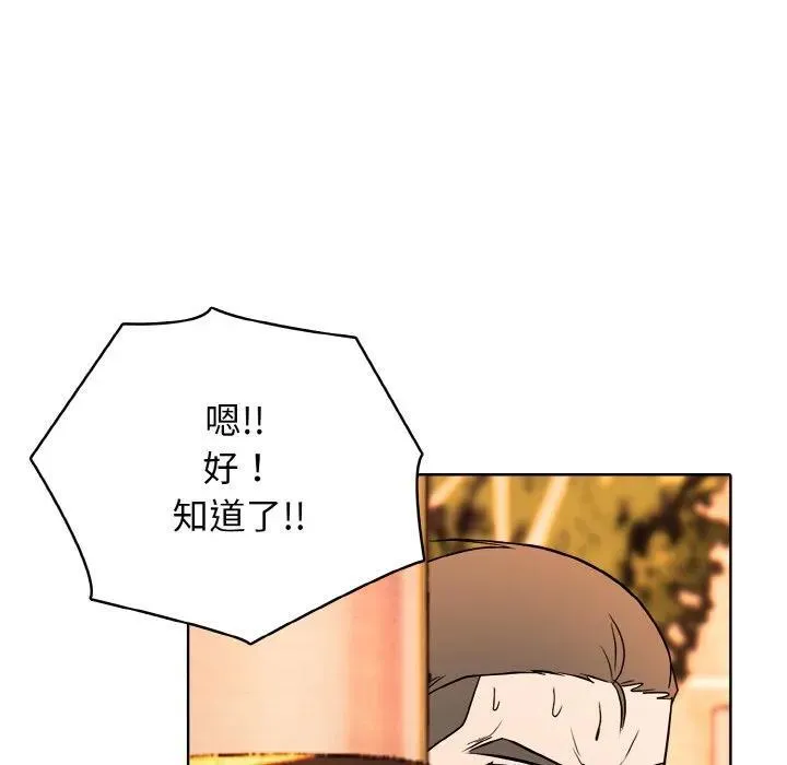 37 第44页