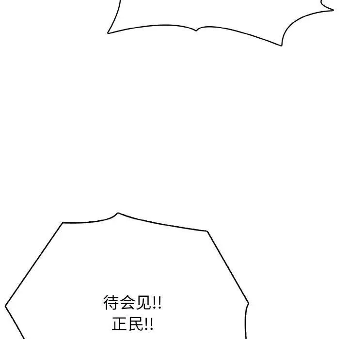 37 第46页