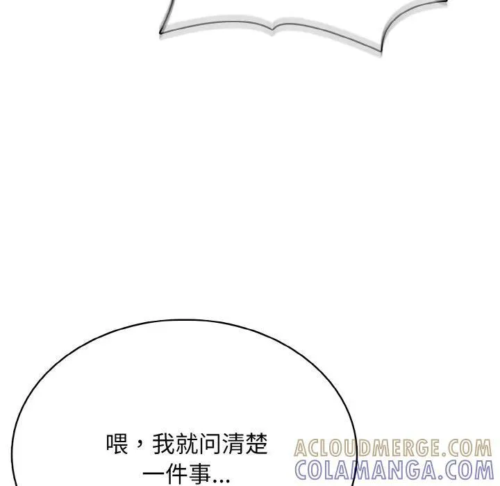 37 第53页