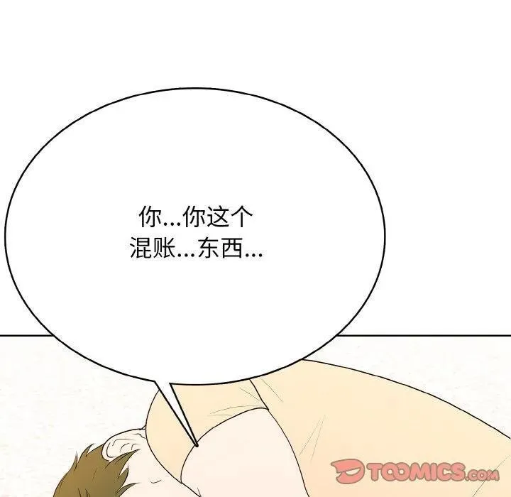 37 第75页
