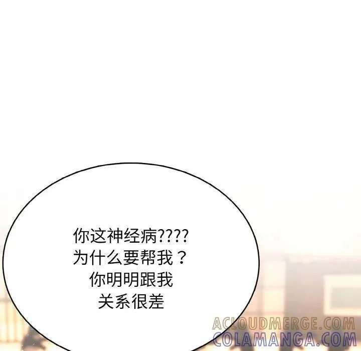37 第77页