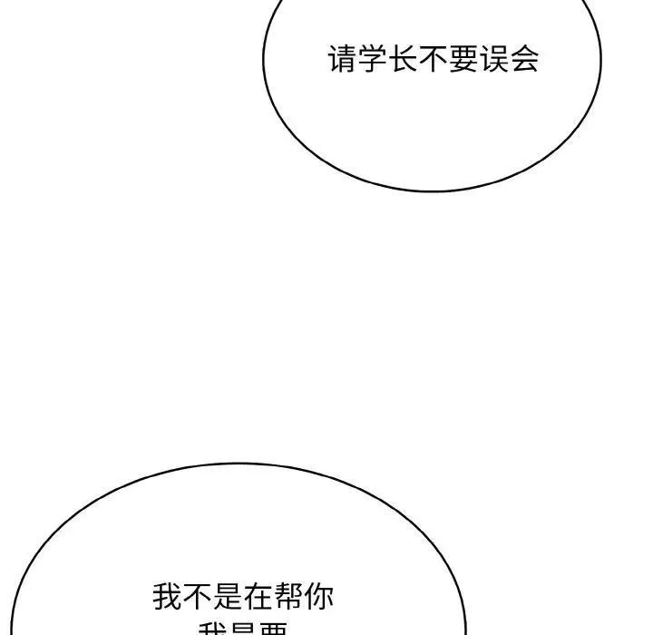 37 第79页