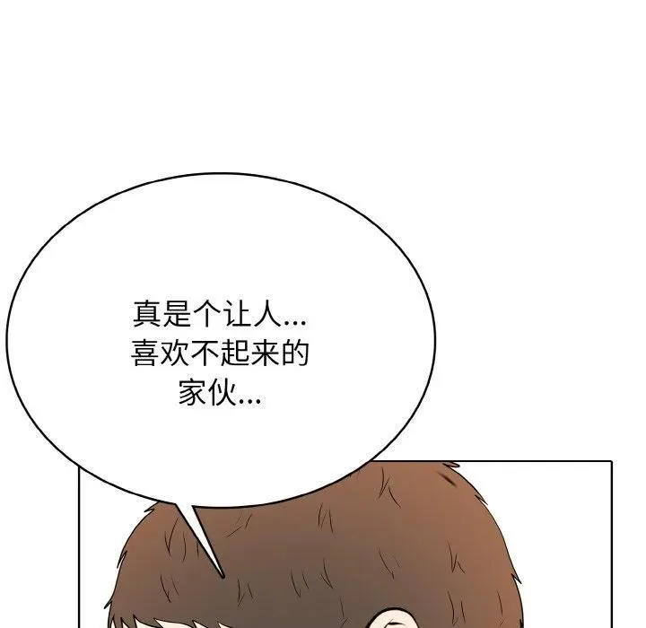 37 第82页