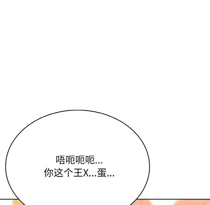 37 第84页