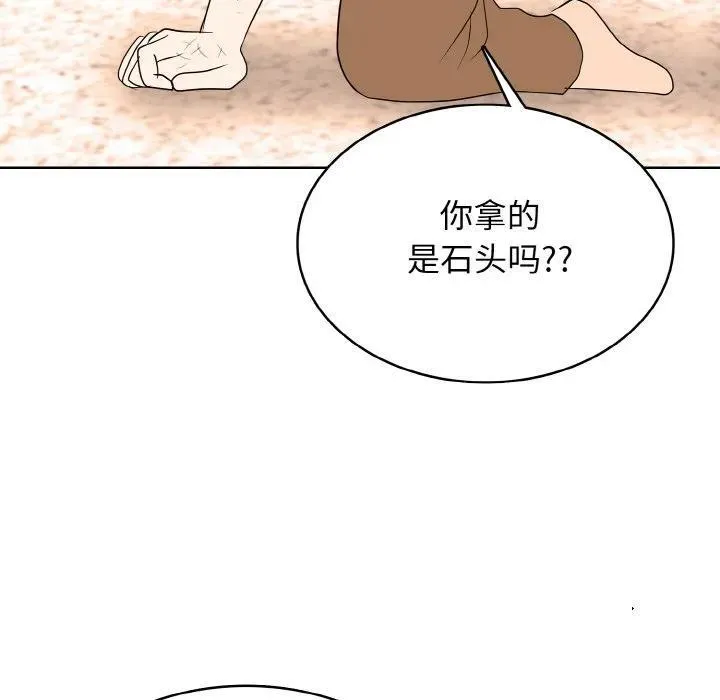 37 第86页
