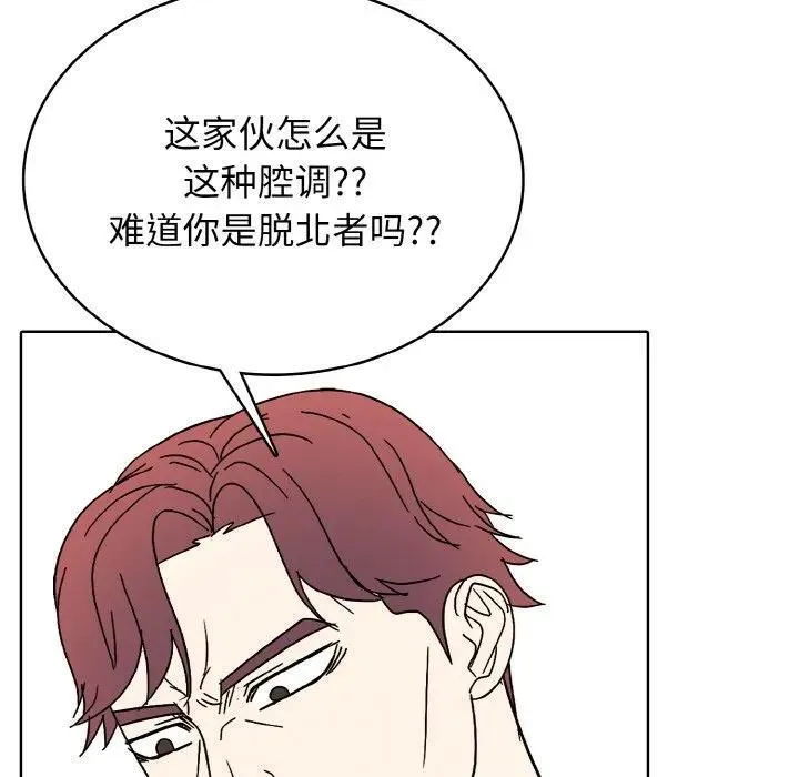 37 第87页