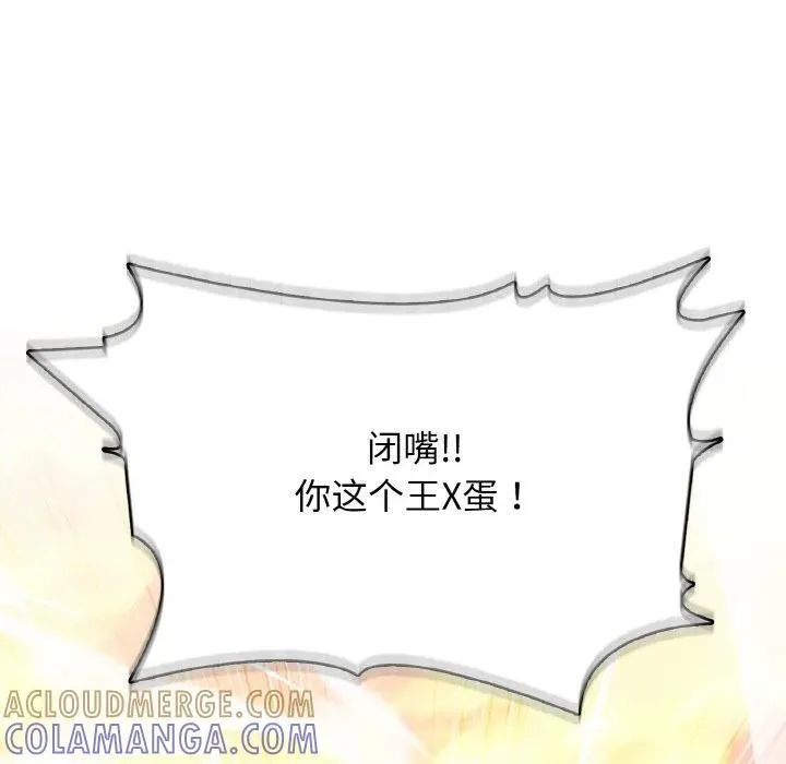 37 第89页