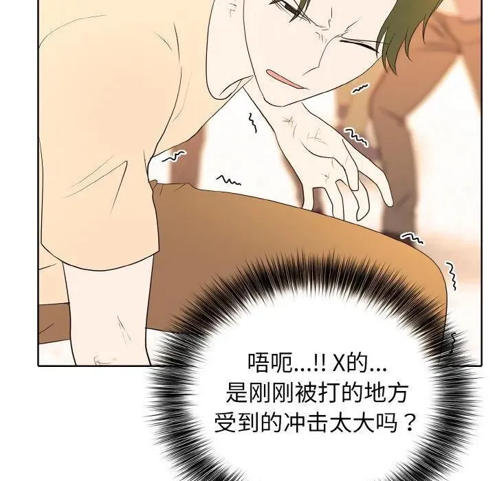 37 第95页