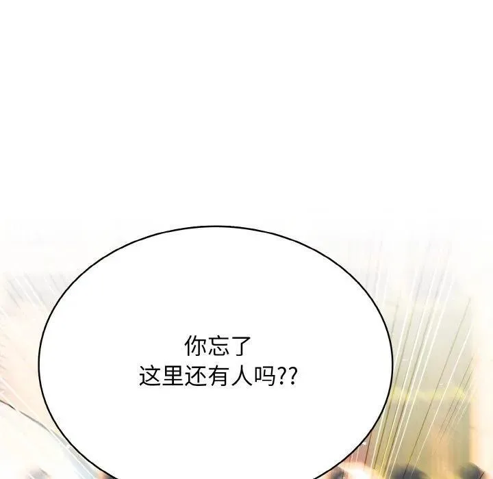 37 第98页