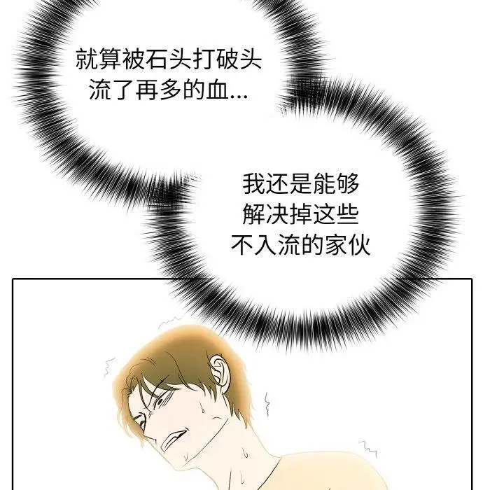 37 第103页