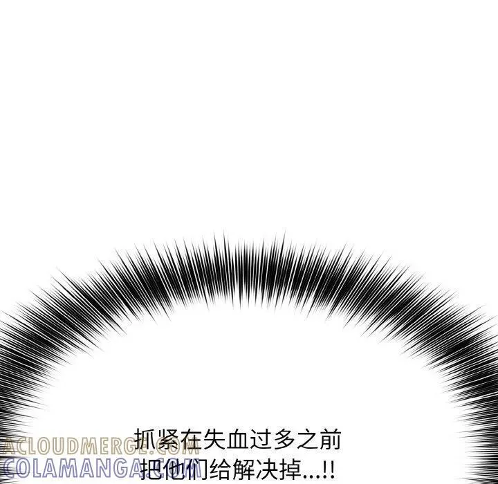 37 第105页
