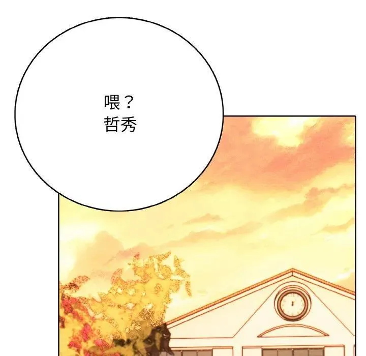 37 第112页
