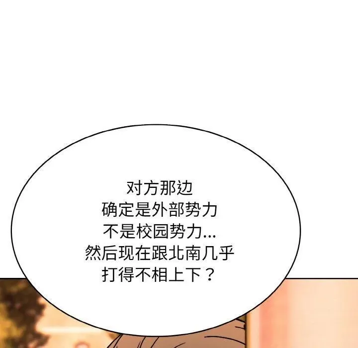 37 第114页