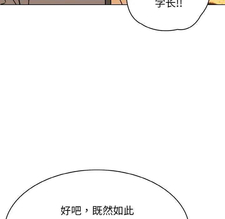 37 第116页