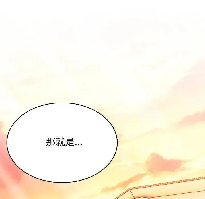 37 第119页