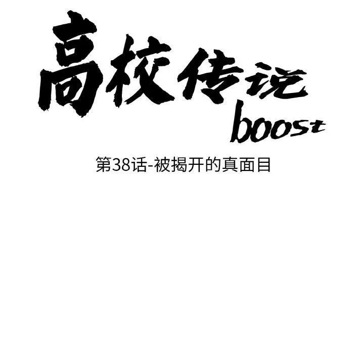 38 第11页
