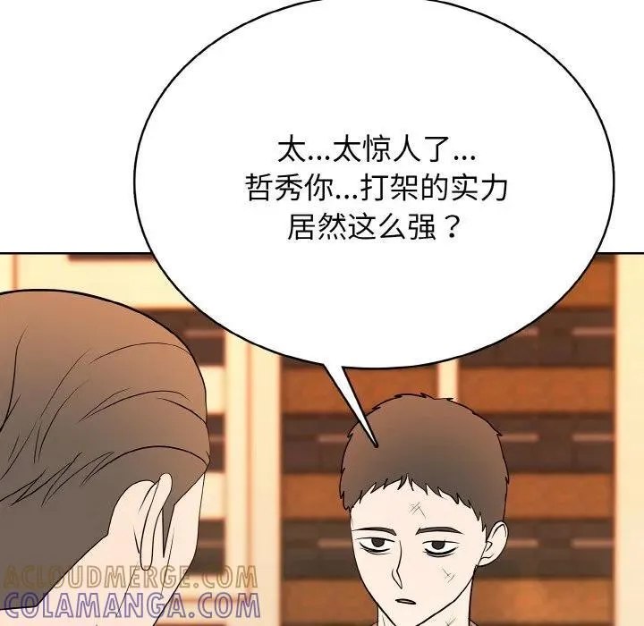 38 第25页