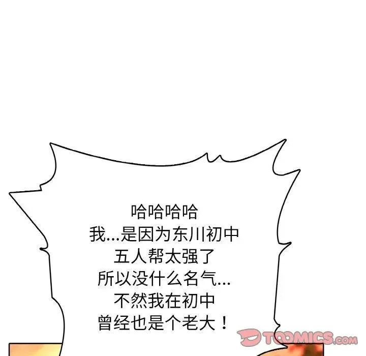 38 第27页