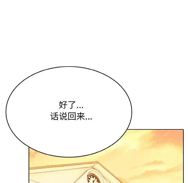 38 第36页