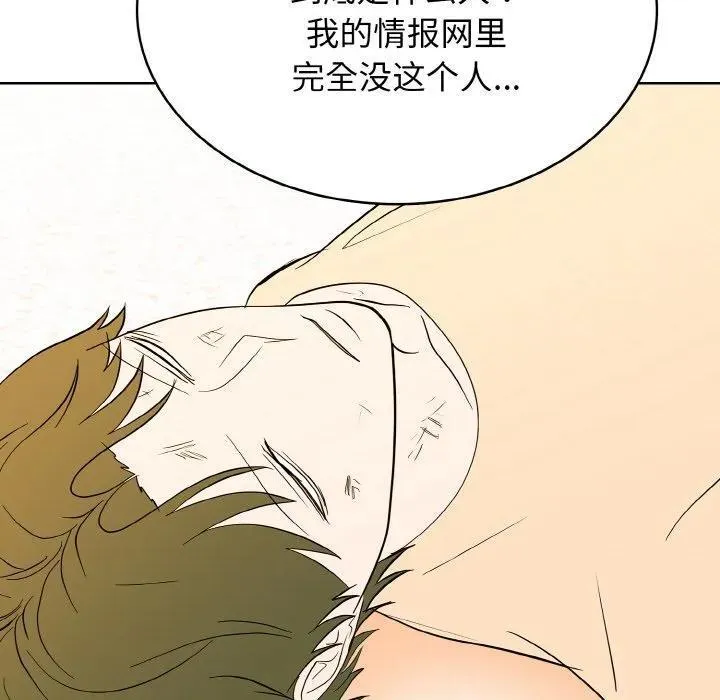 38 第39页