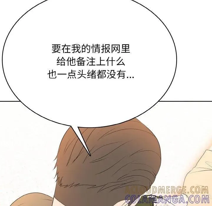38 第41页