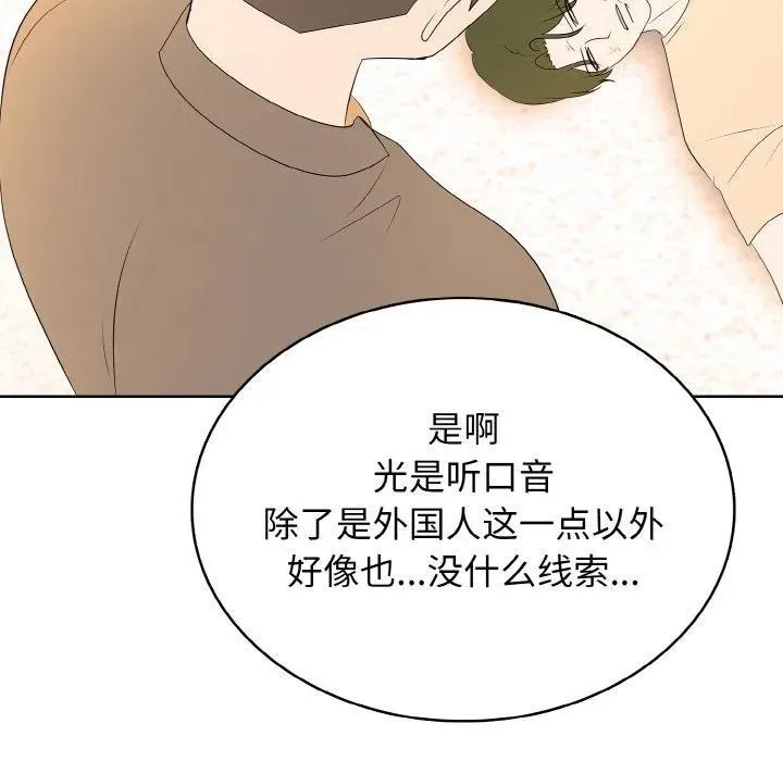 38 第42页