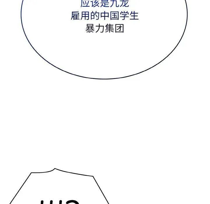 38 第44页