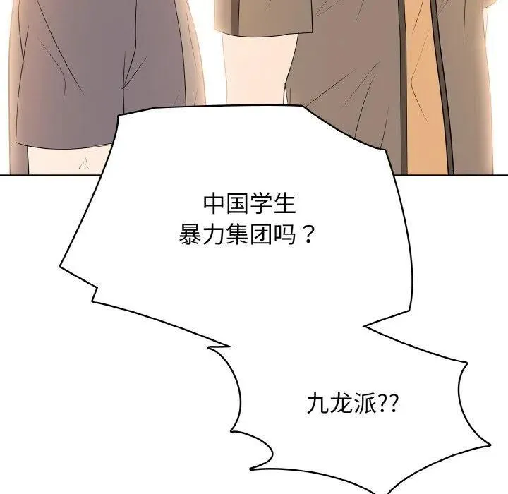 38 第46页