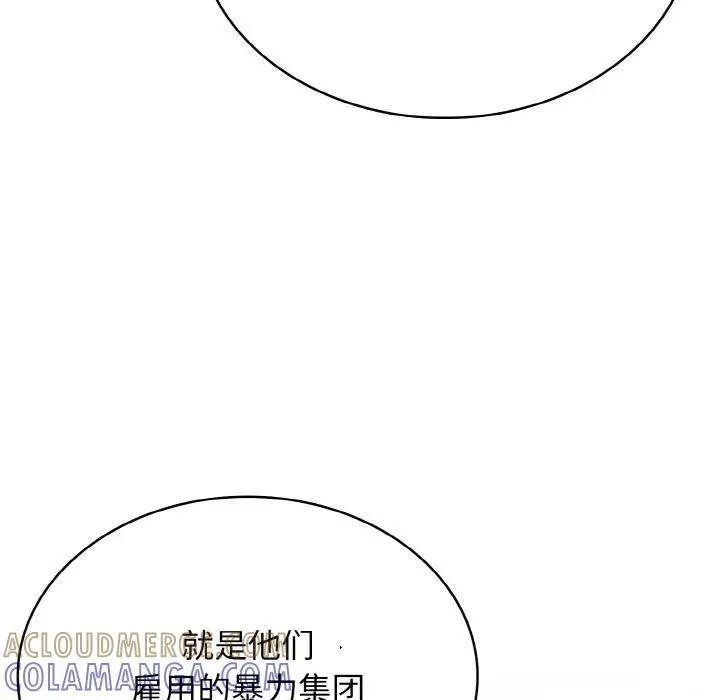 38 第49页