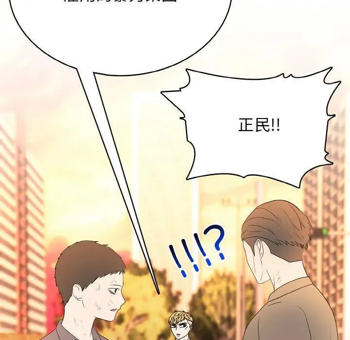 38 第50页