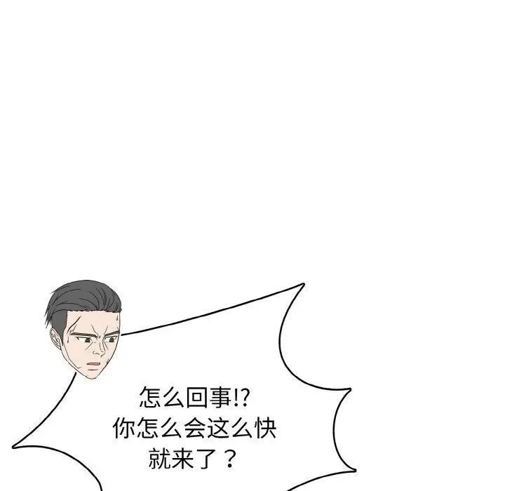 38 第52页