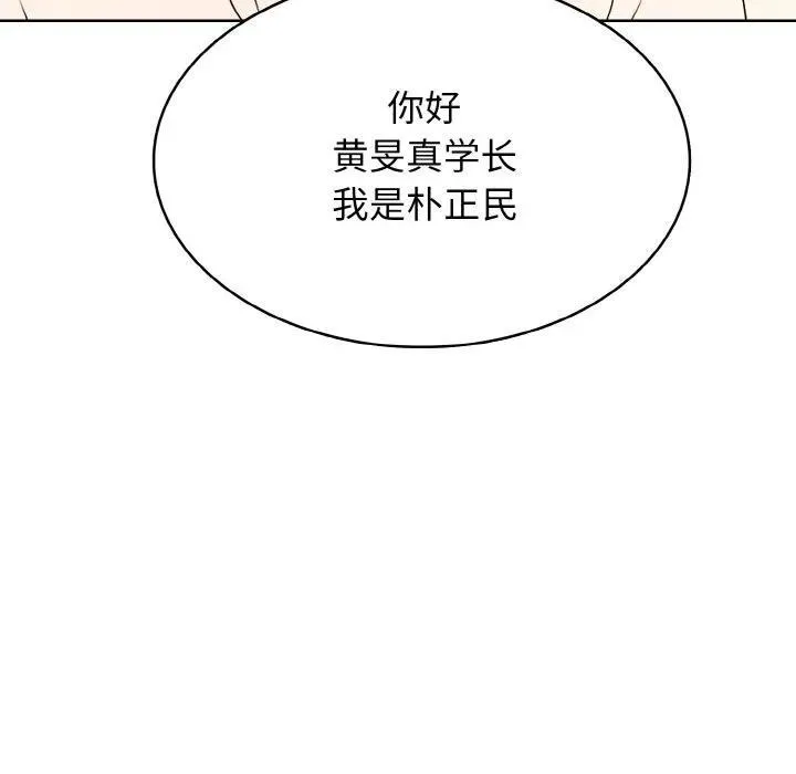 38 第54页