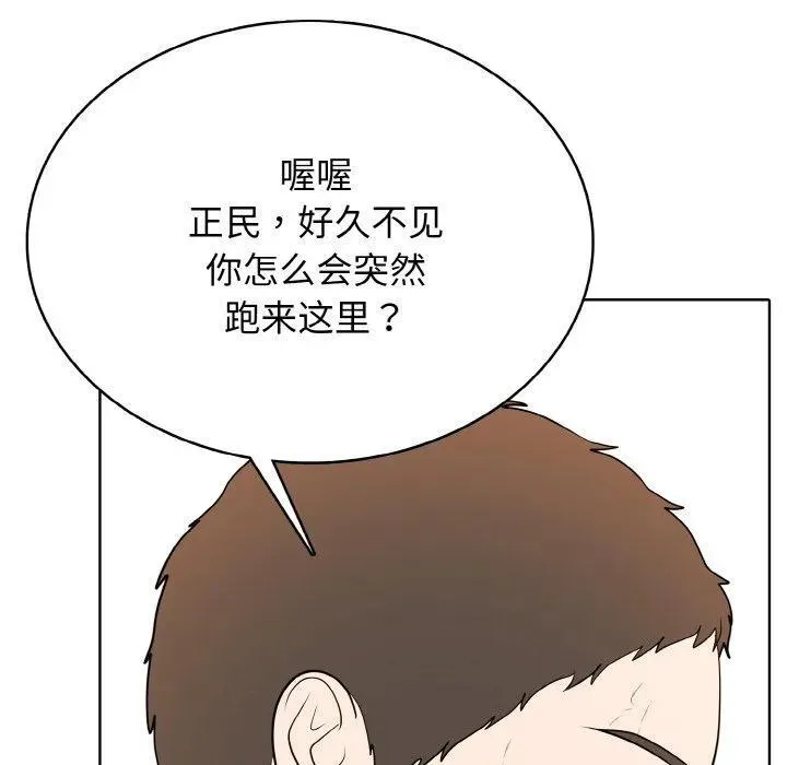 38 第55页