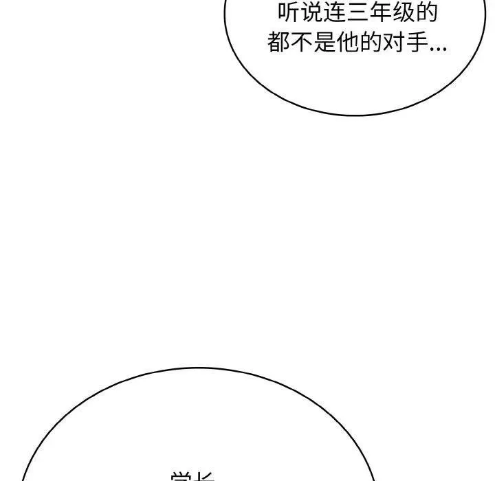38 第59页