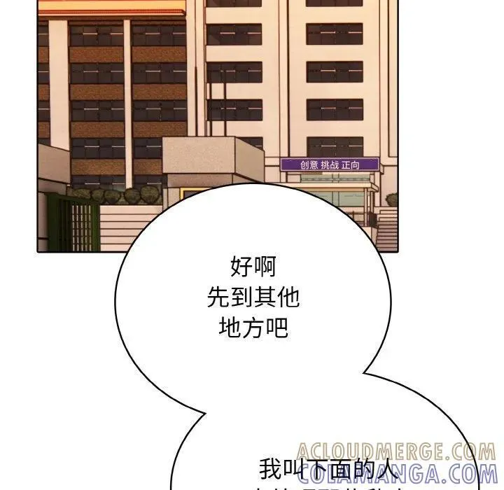 38 第61页