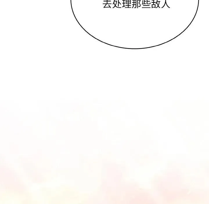 38 第62页