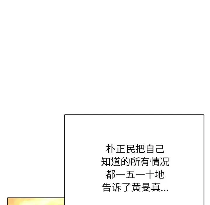 38 第67页