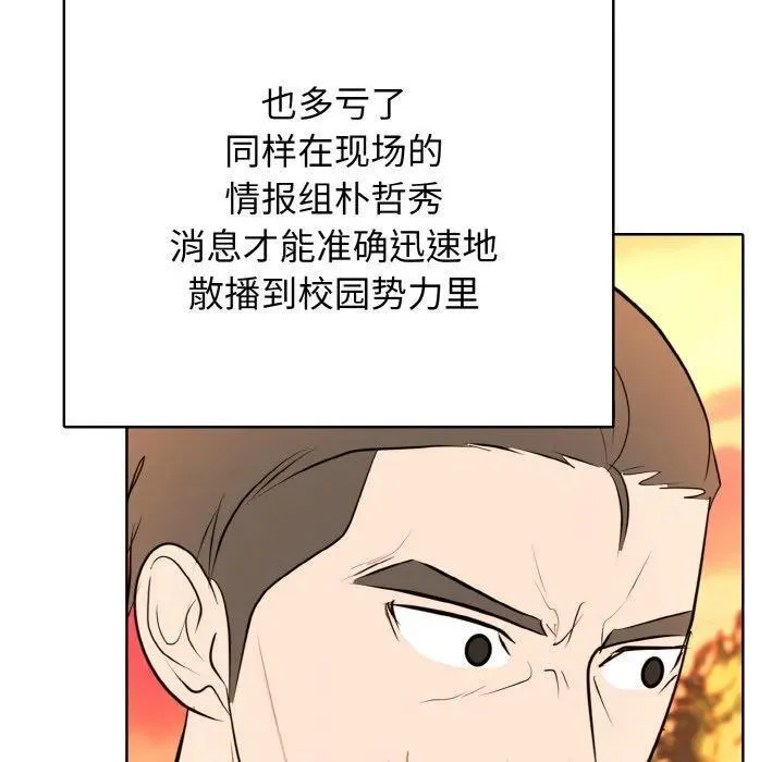 38 第70页