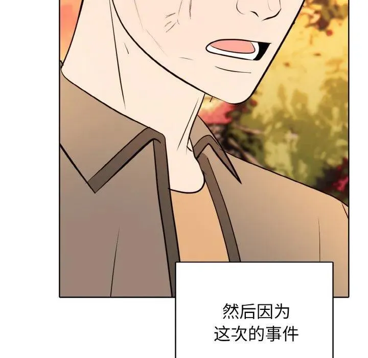 38 第71页