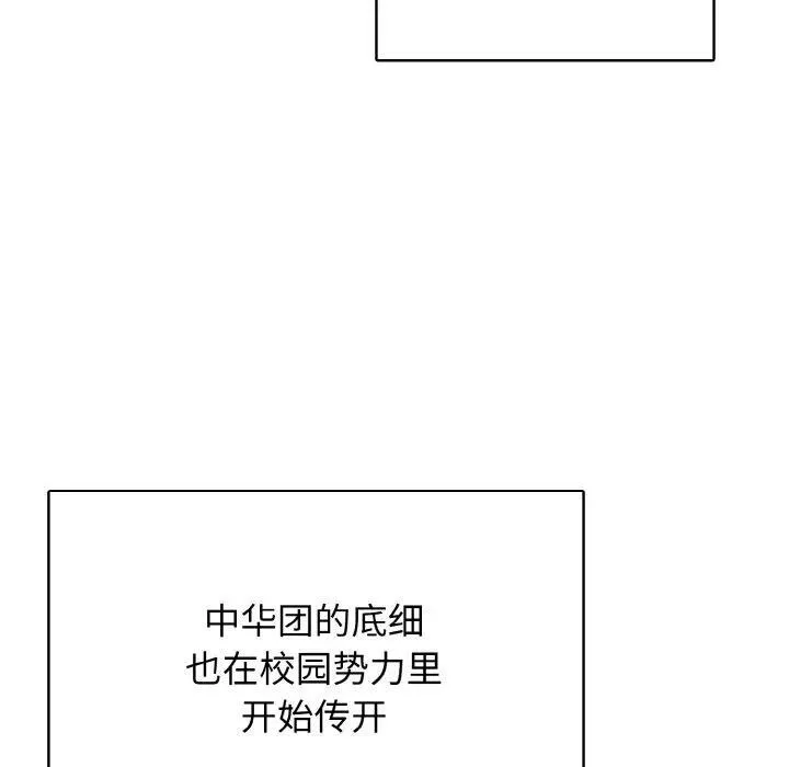 38 第72页