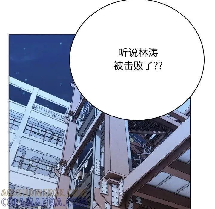 38 第77页